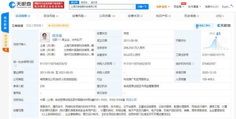 五八退出投资上海巧房信息科技 战略调整还是市场预判？